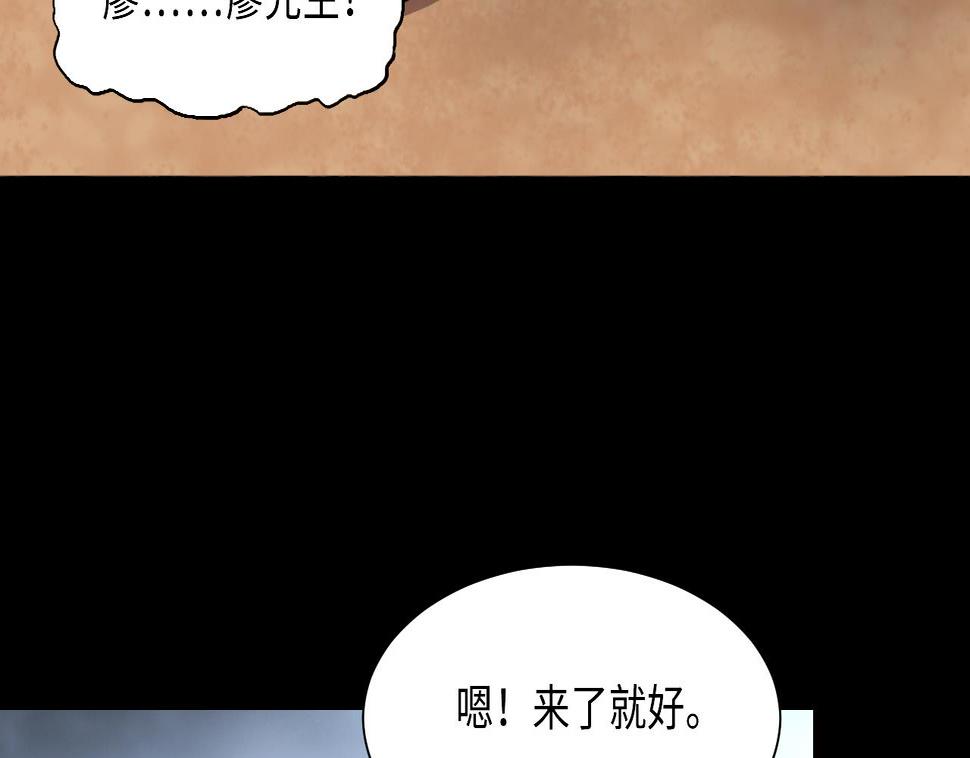 《剃头匠》漫画最新章节第362话 神机妙算 3免费下拉式在线观看章节第【41】张图片