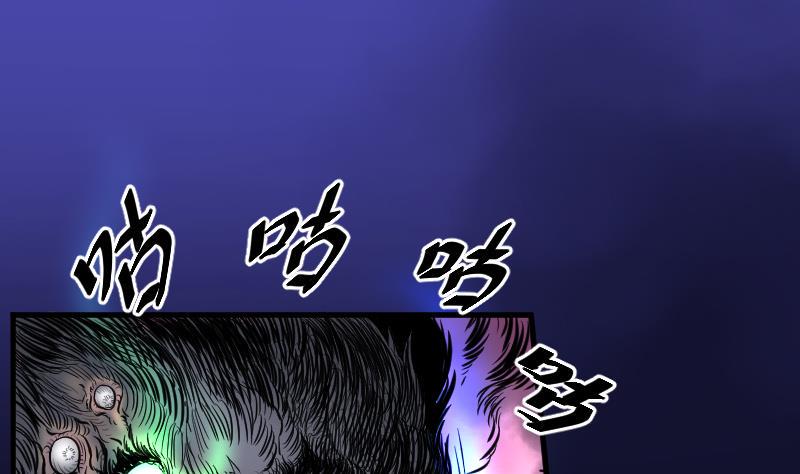 《剃头匠》漫画最新章节第37话 白日寿 12免费下拉式在线观看章节第【35】张图片