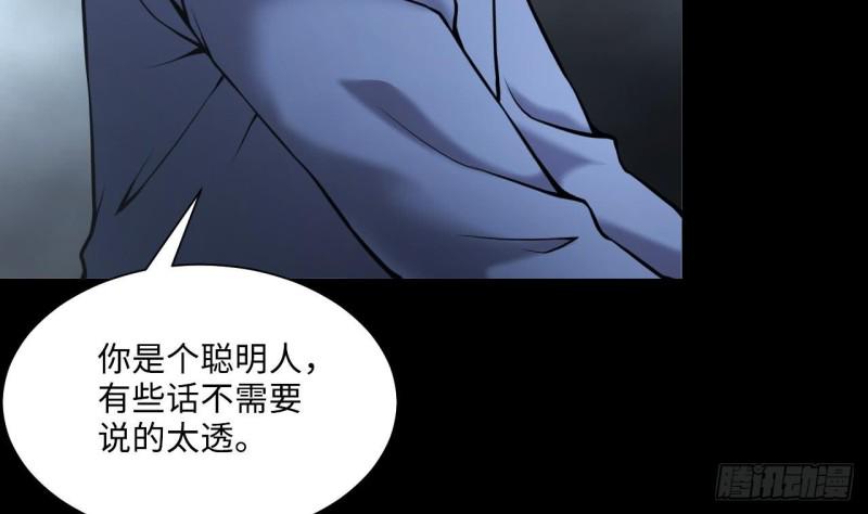 《剃头匠》漫画最新章节第363话 神机妙算 4免费下拉式在线观看章节第【28】张图片