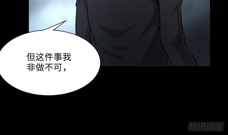 《剃头匠》漫画最新章节第363话 神机妙算 4免费下拉式在线观看章节第【31】张图片