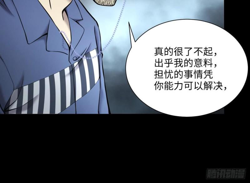 《剃头匠》漫画最新章节第363话 神机妙算 4免费下拉式在线观看章节第【44】张图片