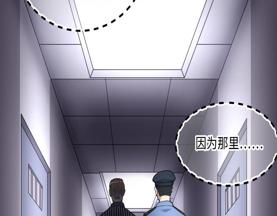 《剃头匠》漫画最新章节第364话 棺材屋 1免费下拉式在线观看章节第【26】张图片