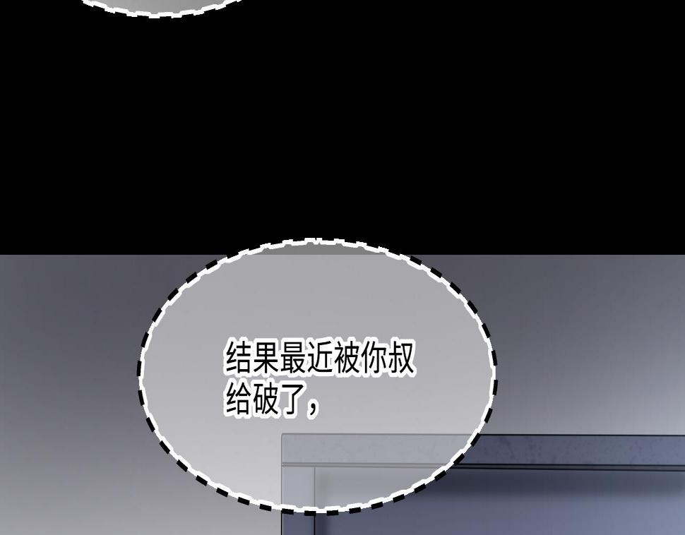 《剃头匠》漫画最新章节第364话 棺材屋 1免费下拉式在线观看章节第【49】张图片