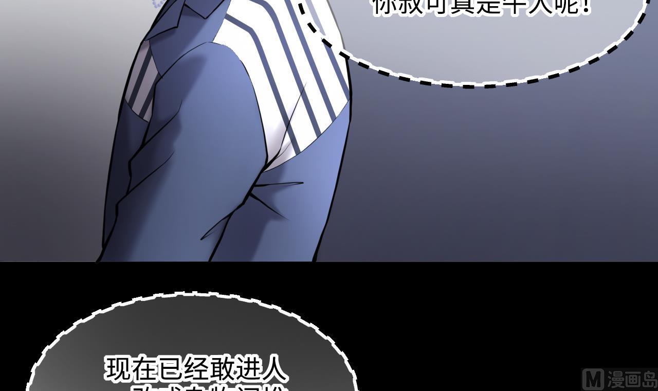 《剃头匠》漫画最新章节第364话 棺材屋 1免费下拉式在线观看章节第【51】张图片