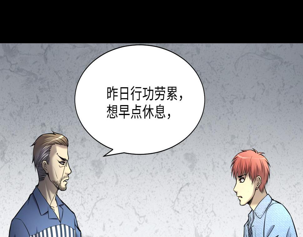 《剃头匠》漫画最新章节第364话 棺材屋 1免费下拉式在线观看章节第【8】张图片