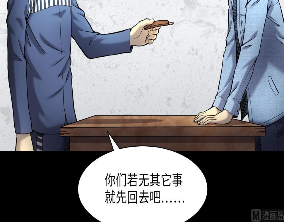 《剃头匠》漫画最新章节第364话 棺材屋 1免费下拉式在线观看章节第【9】张图片