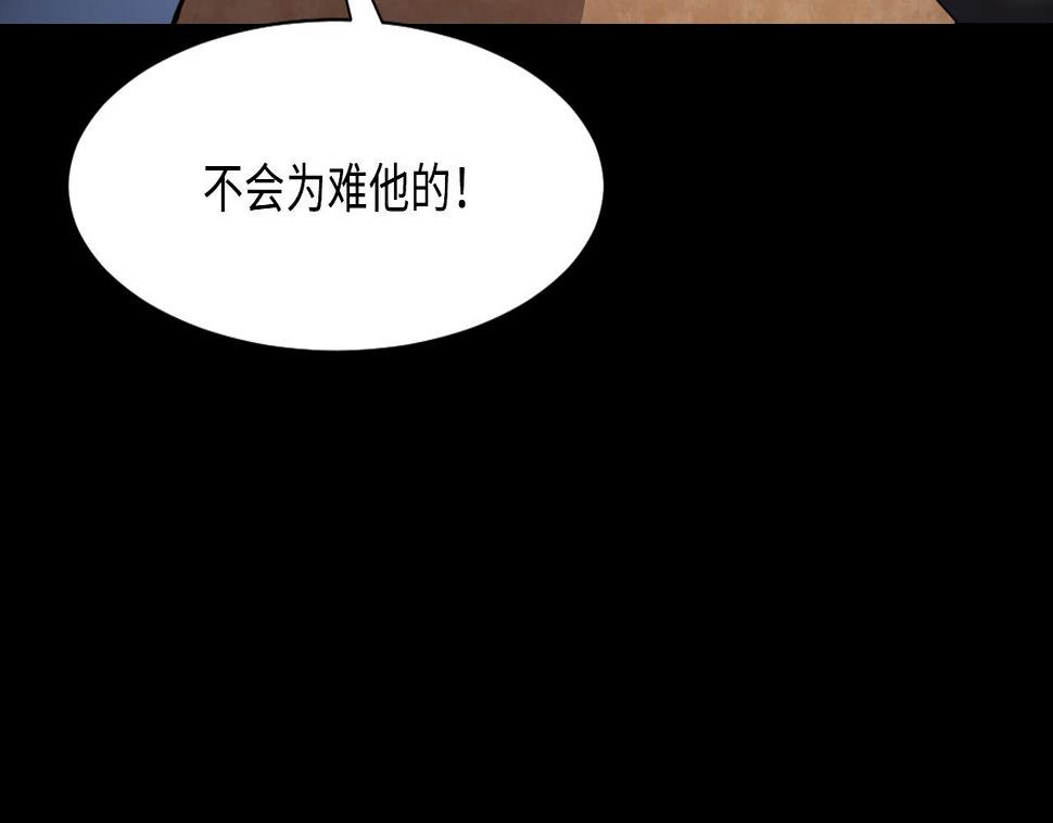 《剃头匠》漫画最新章节第365话 棺材屋 2免费下拉式在线观看章节第【16】张图片