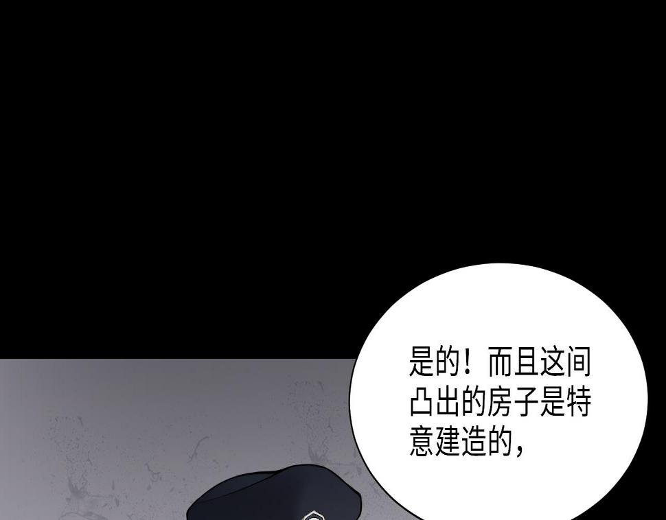 《剃头匠》漫画最新章节第365话 棺材屋 2免费下拉式在线观看章节第【32】张图片