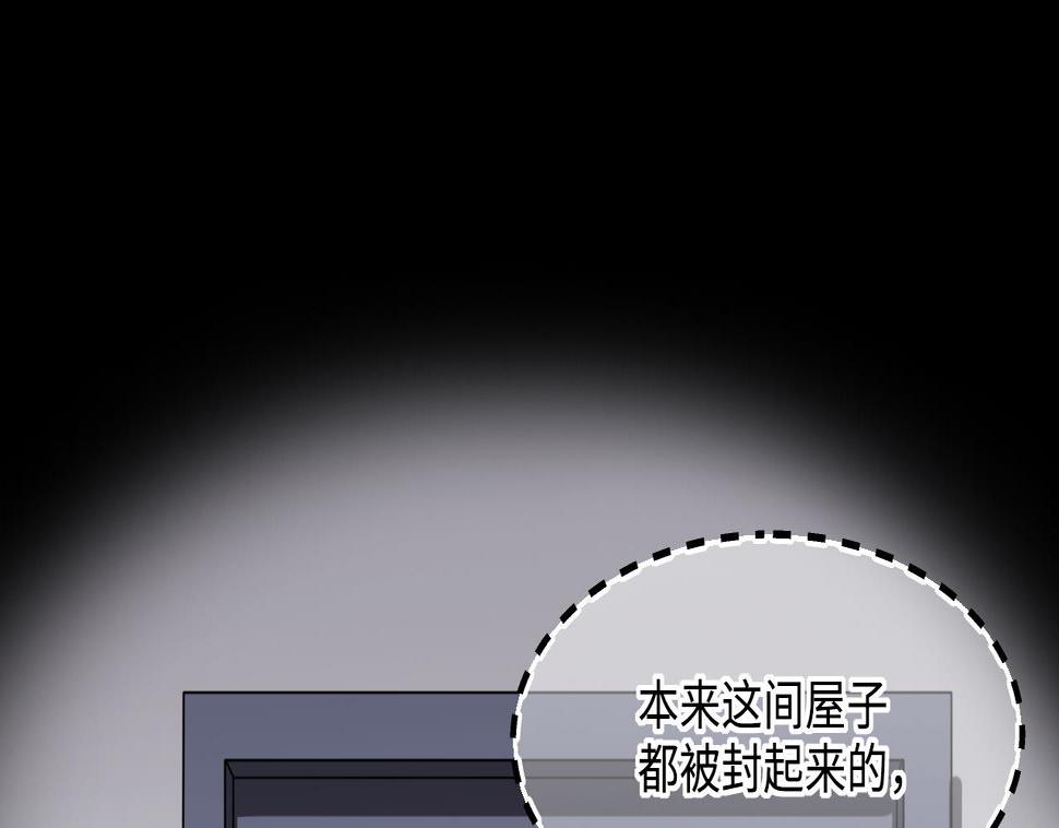 《剃头匠》漫画最新章节第365话 棺材屋 2免费下拉式在线观看章节第【38】张图片