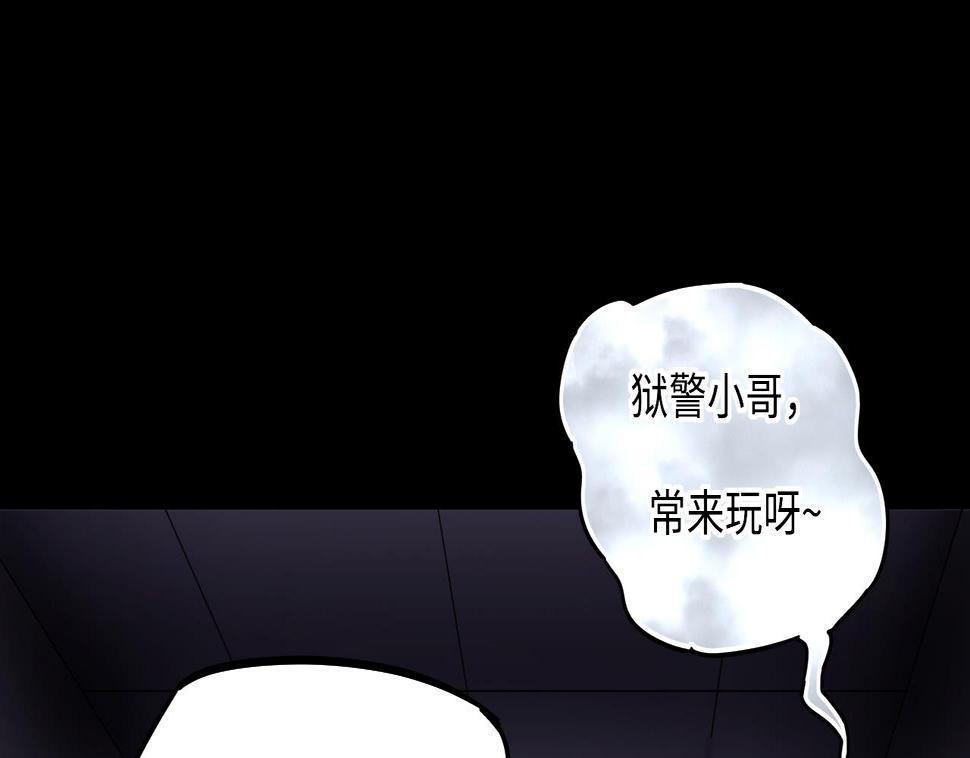 《剃头匠》漫画最新章节第365话 棺材屋 2免费下拉式在线观看章节第【49】张图片