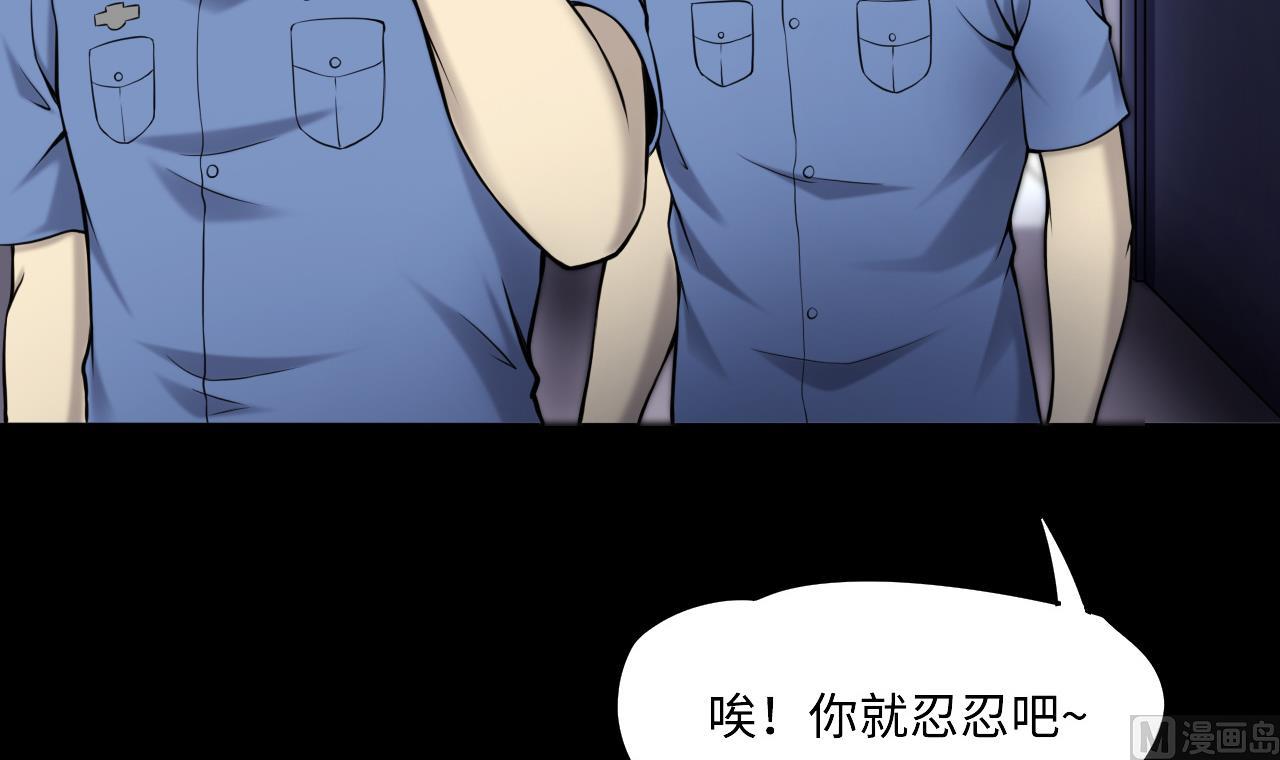 《剃头匠》漫画最新章节第365话 棺材屋 2免费下拉式在线观看章节第【51】张图片