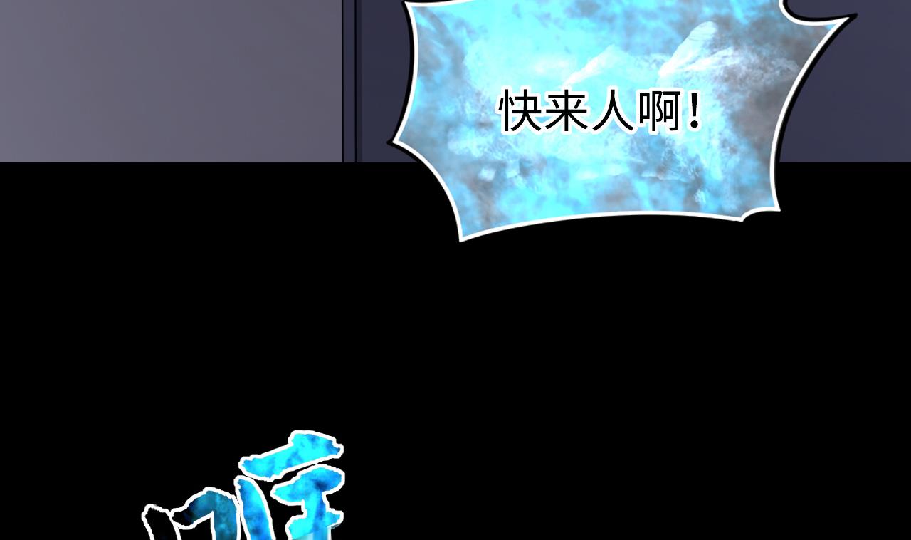 《剃头匠》漫画最新章节第365话 棺材屋 2免费下拉式在线观看章节第【64】张图片