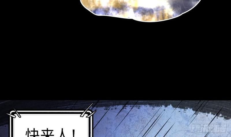 《剃头匠》漫画最新章节第366话 棺材屋 3免费下拉式在线观看章节第【30】张图片