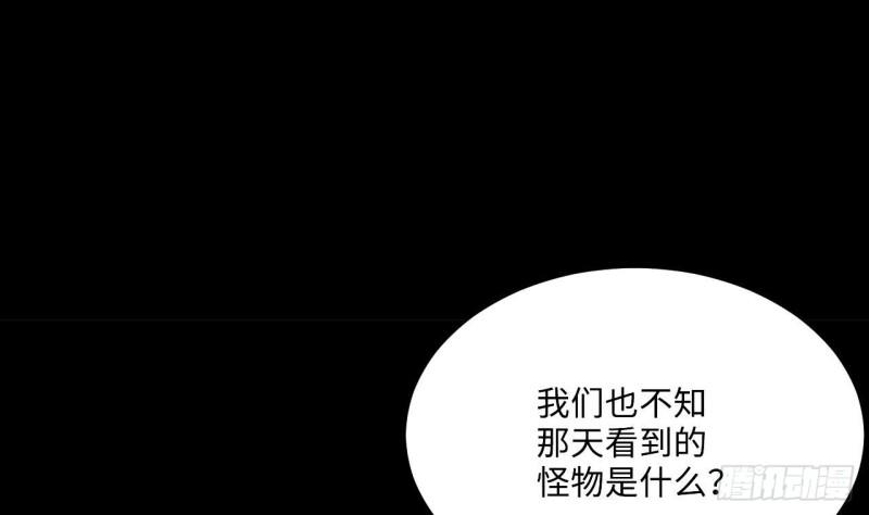 《剃头匠》漫画最新章节第366话 棺材屋 3免费下拉式在线观看章节第【46】张图片