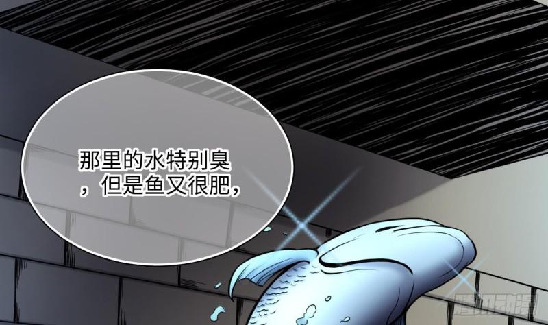 《剃头匠》漫画最新章节第366话 棺材屋 3免费下拉式在线观看章节第【50】张图片