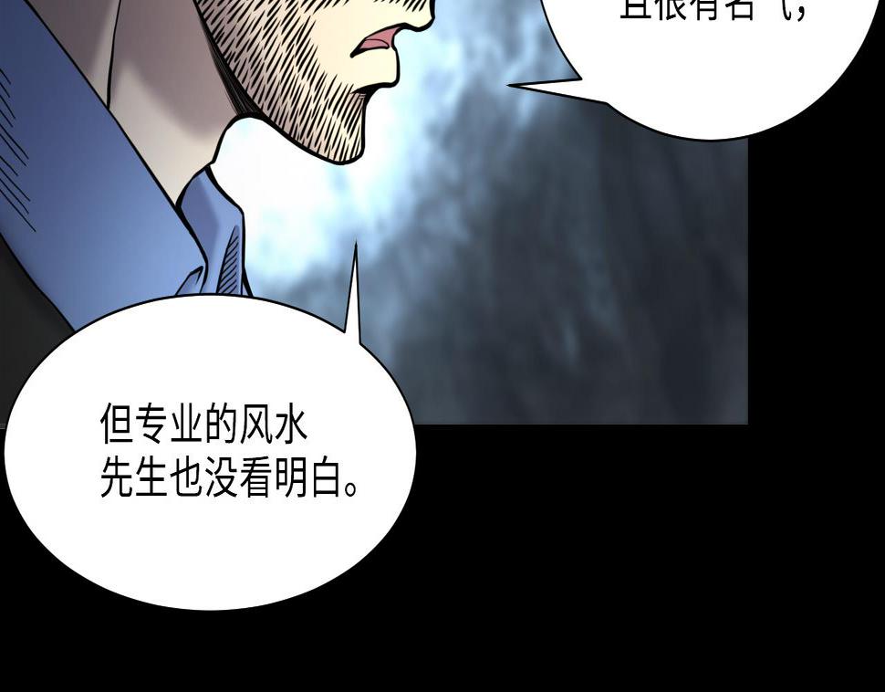 《剃头匠》漫画最新章节第367话 棺材屋 4免费下拉式在线观看章节第【38】张图片