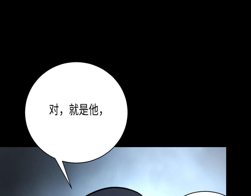 《剃头匠》漫画最新章节第367话 棺材屋 4免费下拉式在线观看章节第【43】张图片