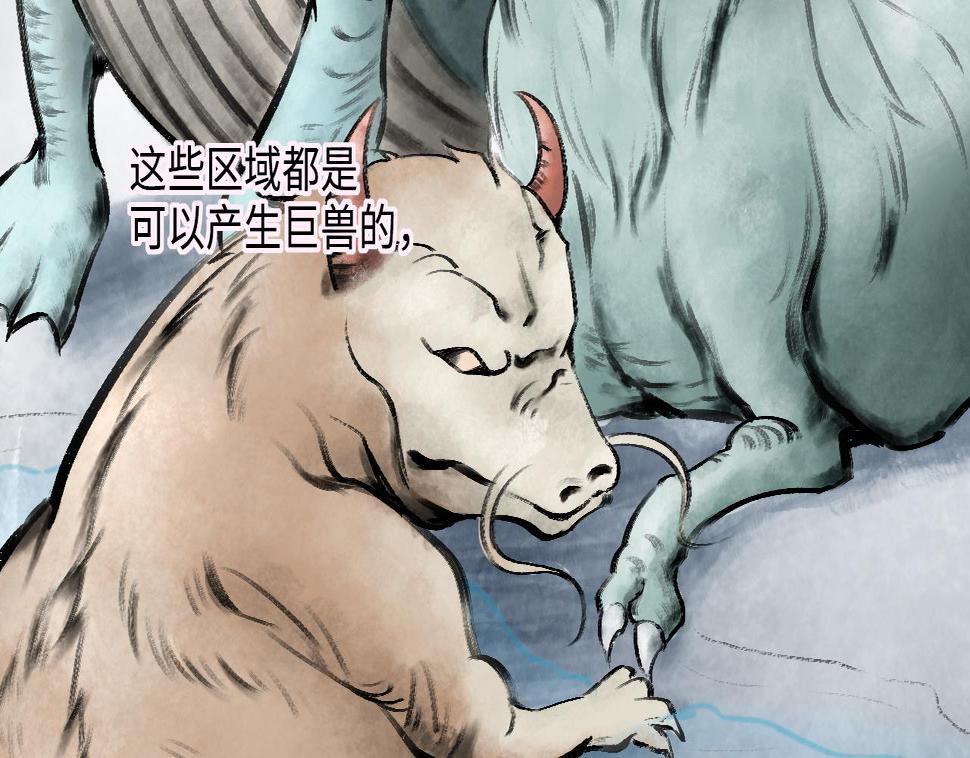 《剃头匠》漫画最新章节第367话 棺材屋 4免费下拉式在线观看章节第【8】张图片