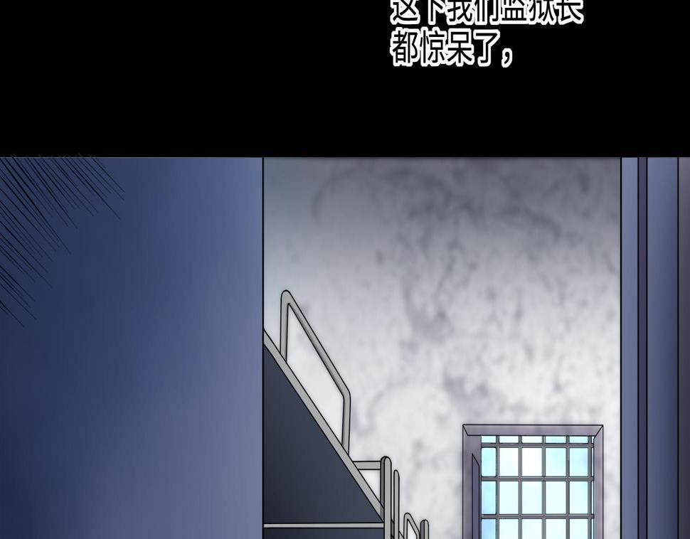 《剃头匠》漫画最新章节第368话 棺材屋 5免费下拉式在线观看章节第【26】张图片