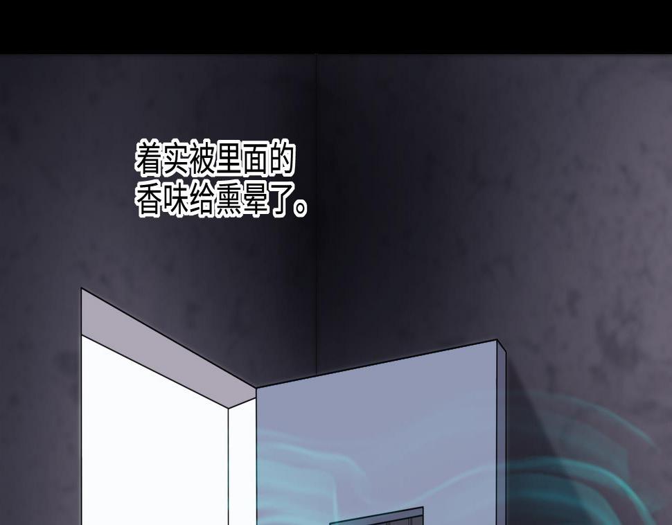 《剃头匠》漫画最新章节第368话 棺材屋 5免费下拉式在线观看章节第【41】张图片