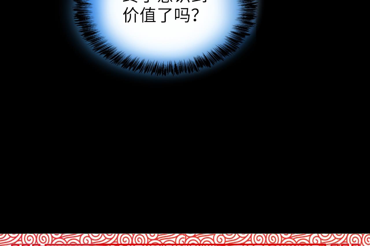 《剃头匠》漫画最新章节第368话 棺材屋 5免费下拉式在线观看章节第【61】张图片