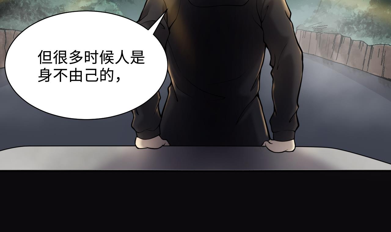 《剃头匠》漫画最新章节第370话 斗妖法上 1免费下拉式在线观看章节第【56】张图片