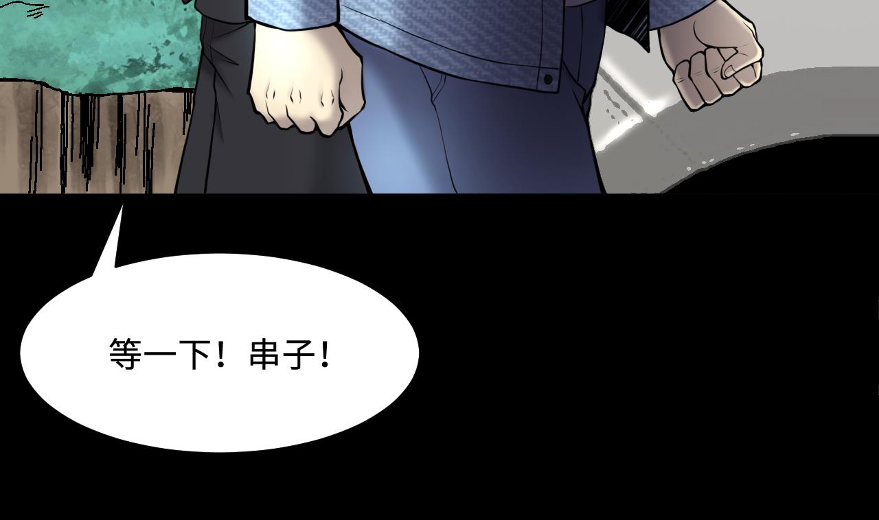 《剃头匠》漫画最新章节第371话 斗妖法上 2免费下拉式在线观看章节第【56】张图片