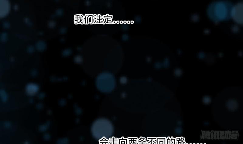 《剃头匠》漫画最新章节第372话 斗妖法上 3免费下拉式在线观看章节第【36】张图片