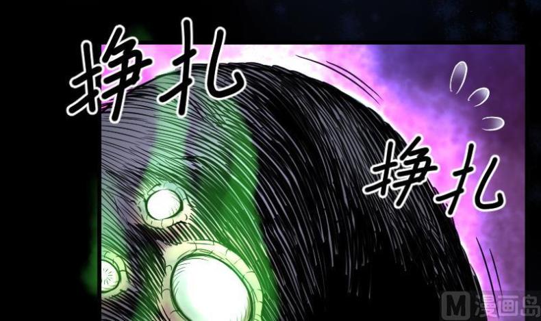 《剃头匠》漫画最新章节第38话 白日寿 13免费下拉式在线观看章节第【16】张图片