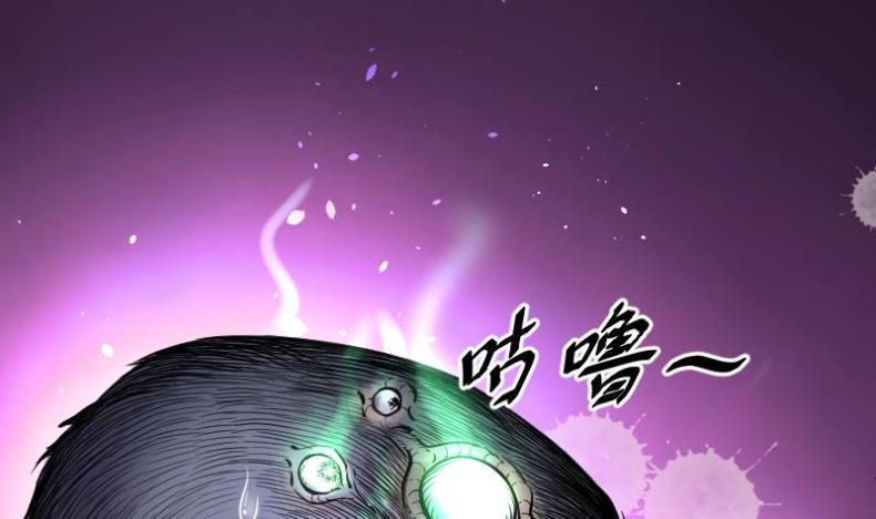 《剃头匠》漫画最新章节第38话 白日寿 13免费下拉式在线观看章节第【29】张图片