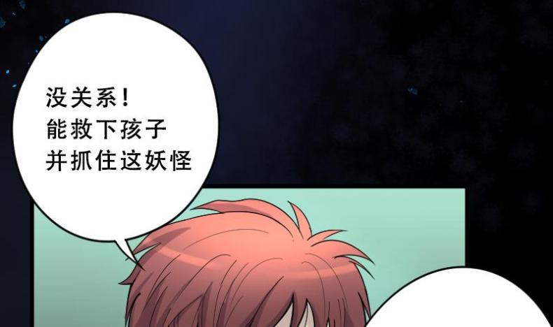 《剃头匠》漫画最新章节第38话 白日寿 13免费下拉式在线观看章节第【9】张图片