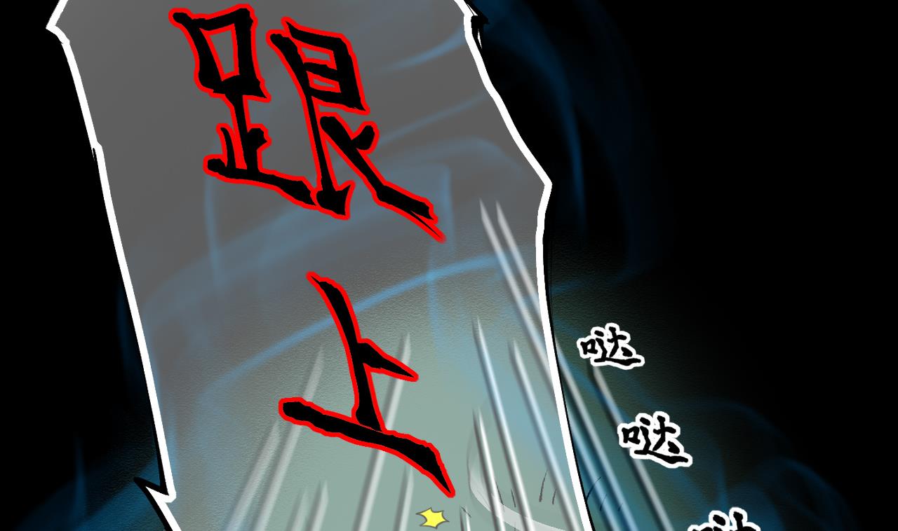 《剃头匠》漫画最新章节第373话 斗妖法下 1免费下拉式在线观看章节第【52】张图片