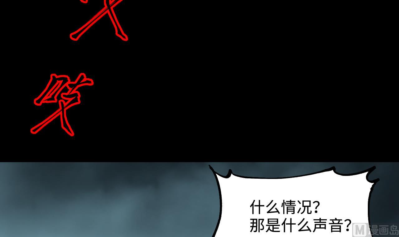 《剃头匠》漫画最新章节第373话 斗妖法下 1免费下拉式在线观看章节第【63】张图片