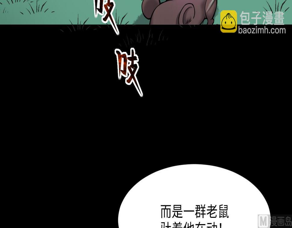 《剃头匠》漫画最新章节第374话 斗妖法下 2免费下拉式在线观看章节第【18】张图片