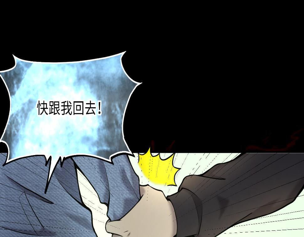 《剃头匠》漫画最新章节第374话 斗妖法下 2免费下拉式在线观看章节第【25】张图片