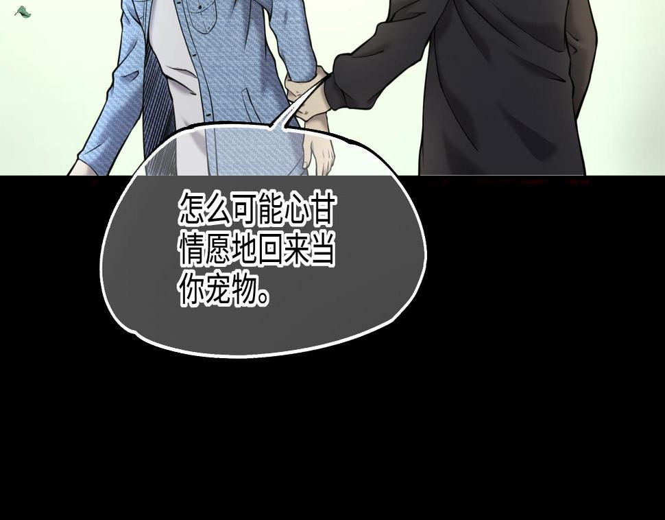 《剃头匠》漫画最新章节第374话 斗妖法下 2免费下拉式在线观看章节第【31】张图片