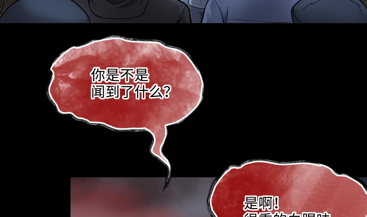 《剃头匠》漫画最新章节第374话 斗妖法下 2免费下拉式在线观看章节第【56】张图片