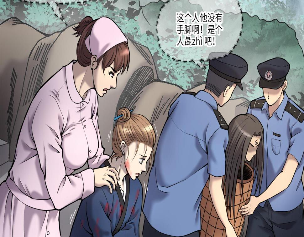 《剃头匠》漫画最新章节第375话 斗妖法 3免费下拉式在线观看章节第【13】张图片