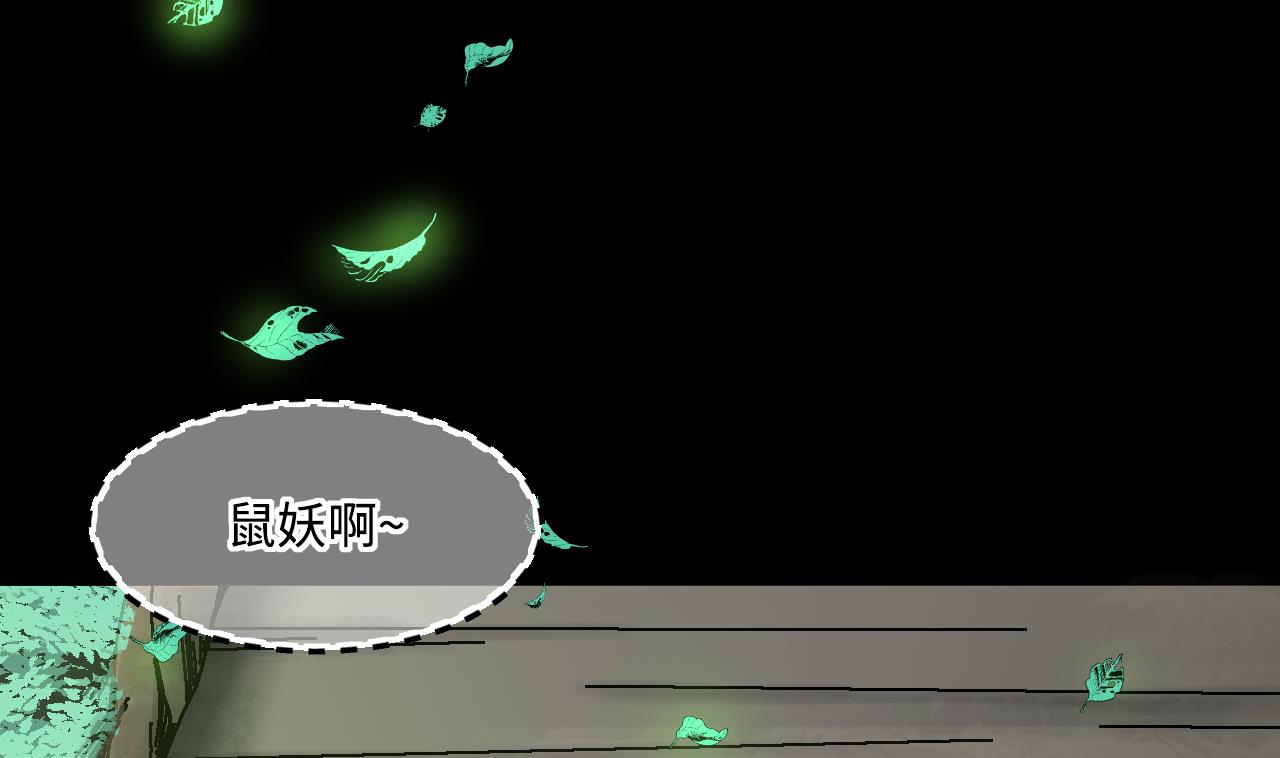 【剃头匠】漫画-（第375话 斗妖法 3）章节漫画下拉式图片-68.jpg