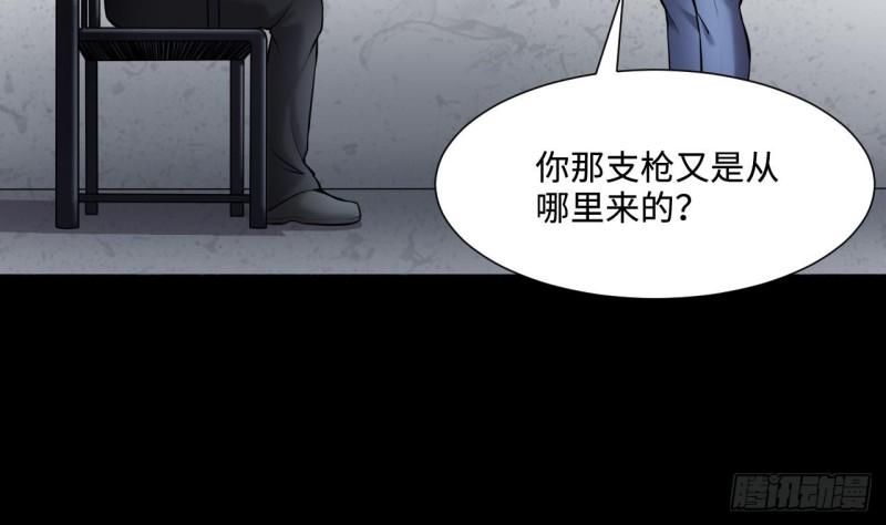 《剃头匠》漫画最新章节第376话 鼠妖的报复 1免费下拉式在线观看章节第【19】张图片