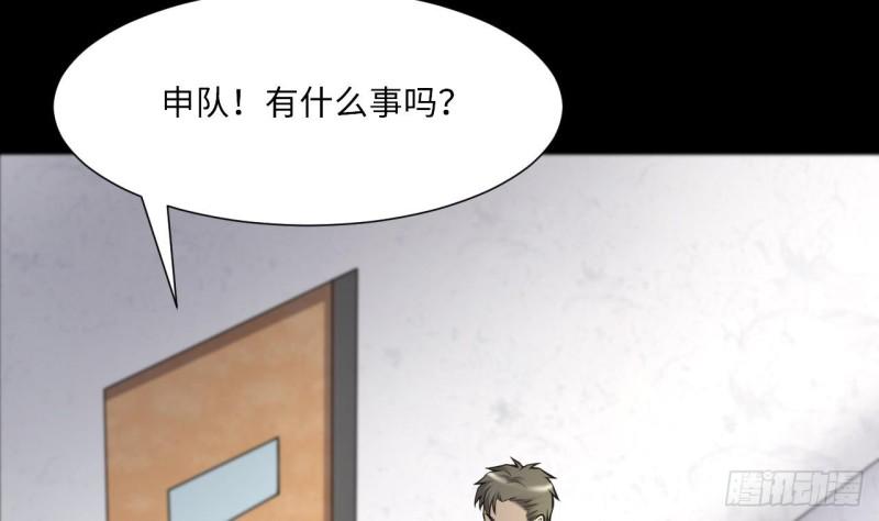 《剃头匠》漫画最新章节第376话 鼠妖的报复 1免费下拉式在线观看章节第【28】张图片