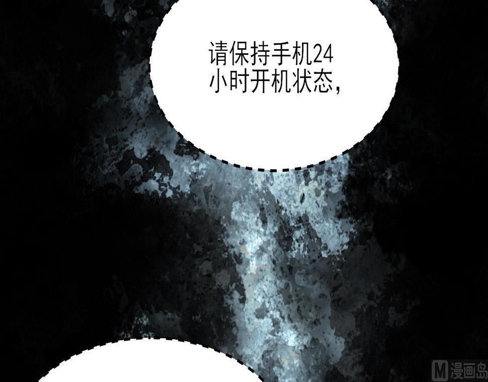 《剃头匠》漫画最新章节第377话 鼠妖的报复 2免费下拉式在线观看章节第【12】张图片