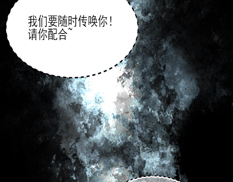 《剃头匠》漫画最新章节第377话 鼠妖的报复 2免费下拉式在线观看章节第【13】张图片