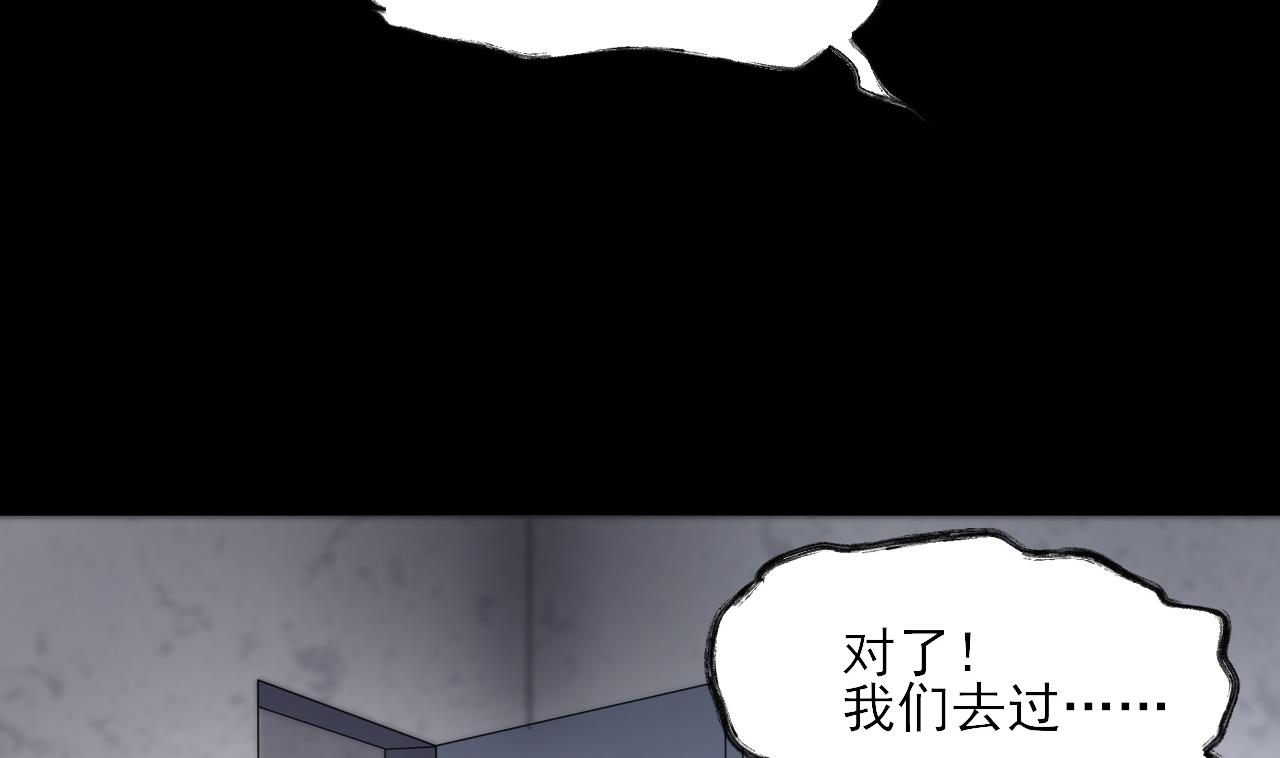 《剃头匠》漫画最新章节第377话 鼠妖的报复 2免费下拉式在线观看章节第【53】张图片