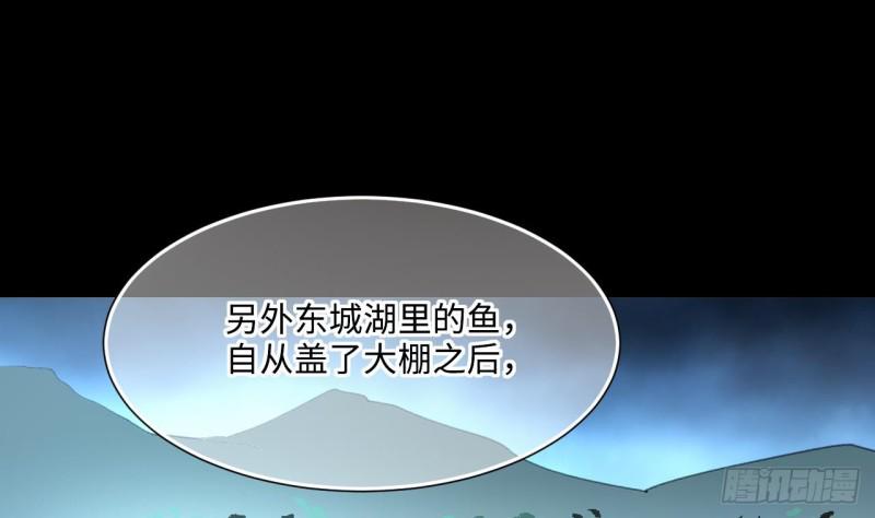 《剃头匠》漫画最新章节第378话 狙击手 1免费下拉式在线观看章节第【10】张图片