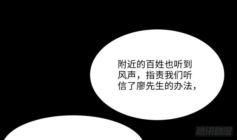 《剃头匠》漫画最新章节第378话 狙击手 1免费下拉式在线观看章节第【13】张图片