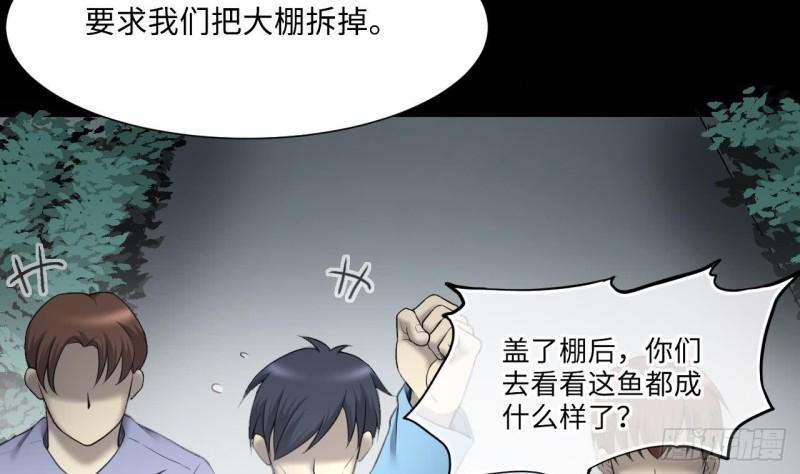 《剃头匠》漫画最新章节第378话 狙击手 1免费下拉式在线观看章节第【14】张图片