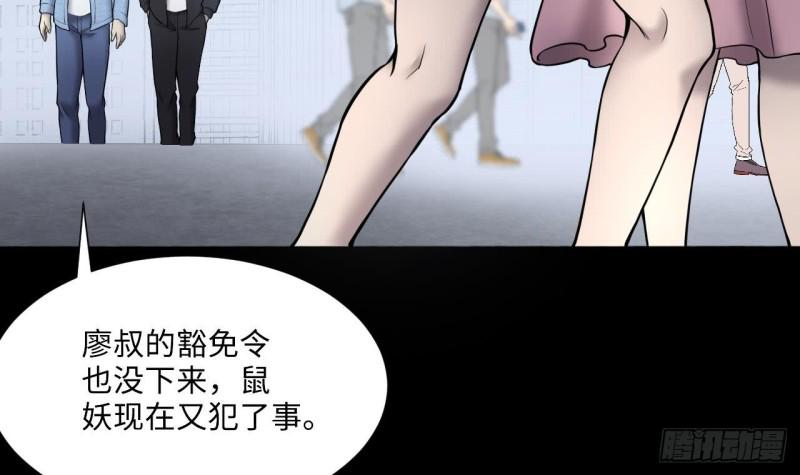 《剃头匠》漫画最新章节第378话 狙击手 1免费下拉式在线观看章节第【30】张图片