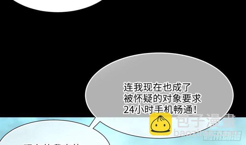 《剃头匠》漫画最新章节第378话 狙击手 1免费下拉式在线观看章节第【31】张图片