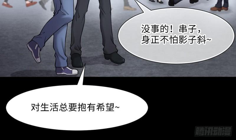 《剃头匠》漫画最新章节第378话 狙击手 1免费下拉式在线观看章节第【33】张图片